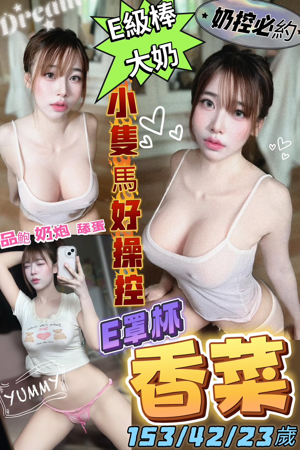 極漱台中外送 紫淫 大學生 大眼甜心妹